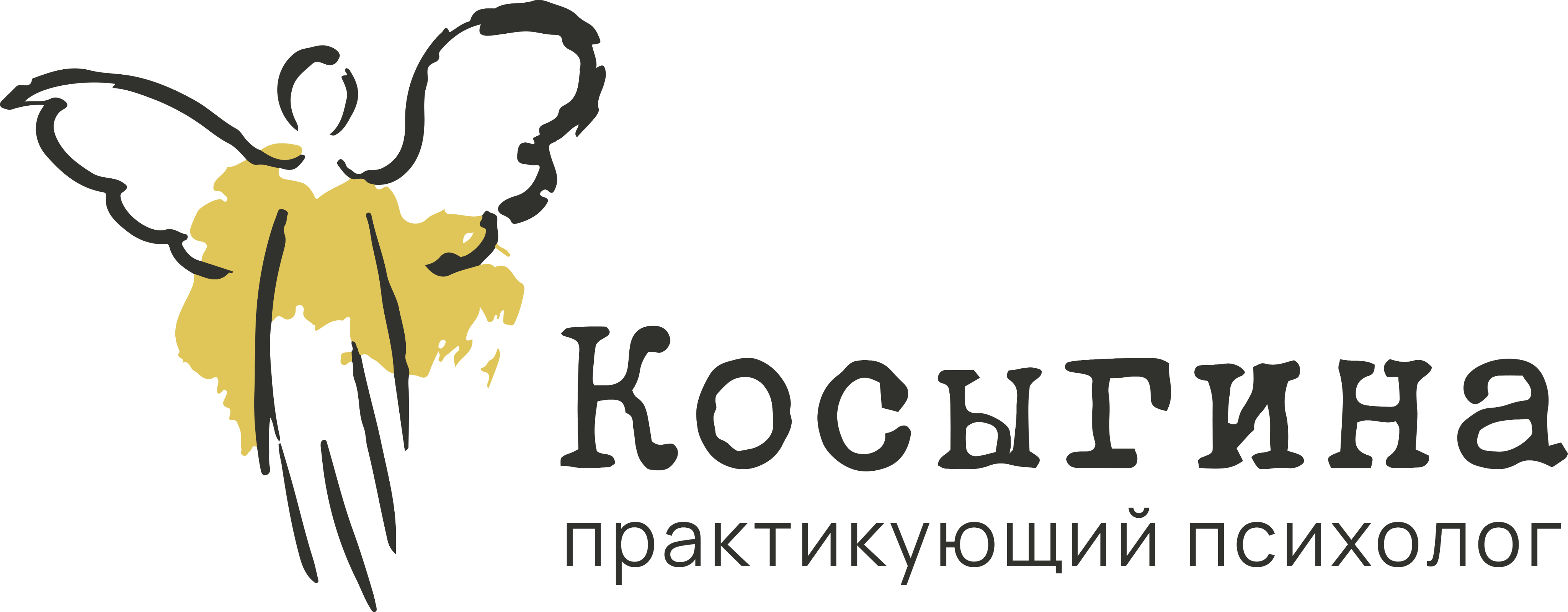Мария Косыгина